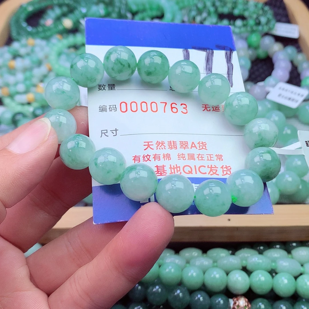 翡翠未镶嵌毛衣链
