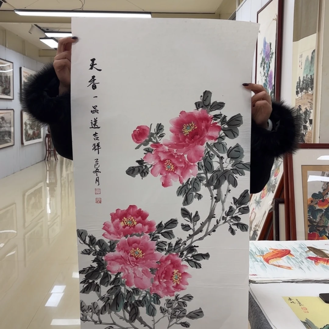 国画国画作品集一