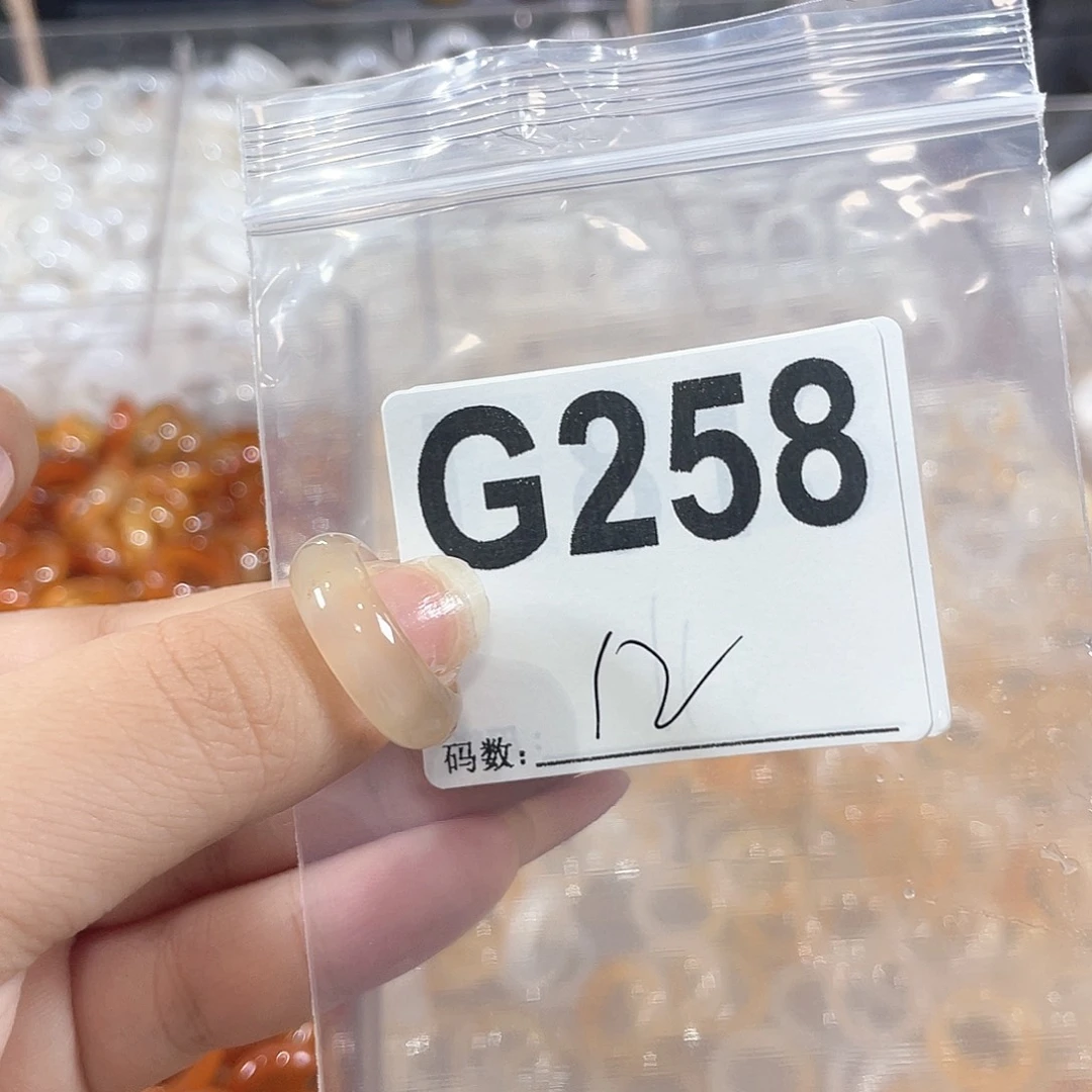 未镶嵌戒指玛瑙/玉髓258