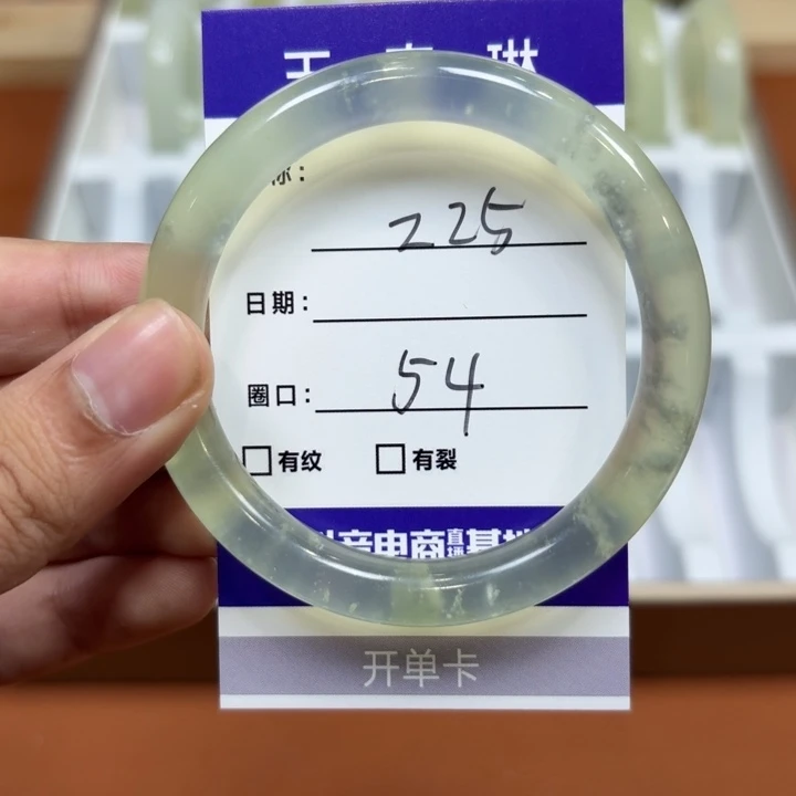 未镶嵌岫玉手镯天然