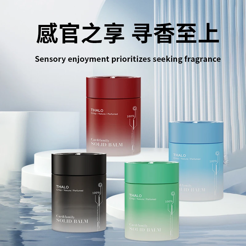 持久淡雅香薰车载装饰茉莉芳香膏摆件男女适用汽车用品