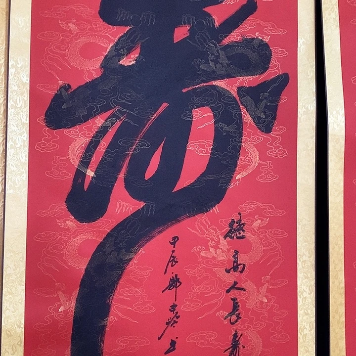 书法手写手绘作品