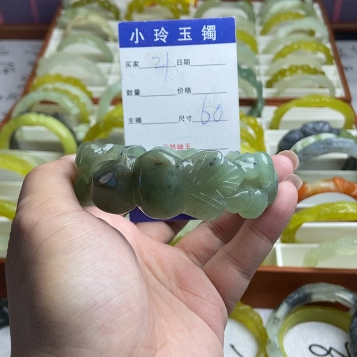 蛇纹石玉未镶嵌手镯