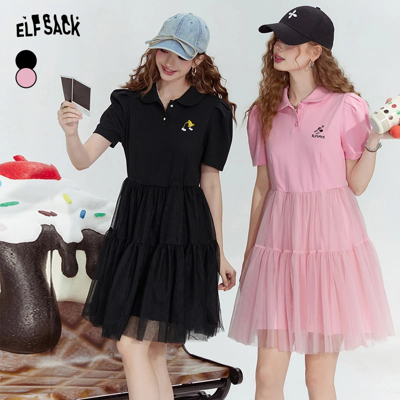 妖精的口袋 扑进云朵 网纱拼接连衣裙女2024夏新款收腰显瘦公主裙