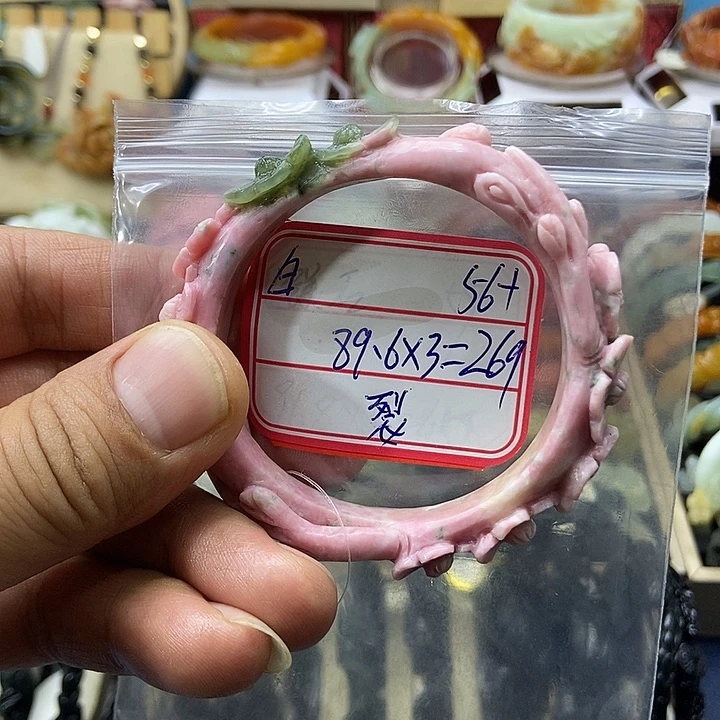 蛇纹石玉未镶嵌手镯白****護