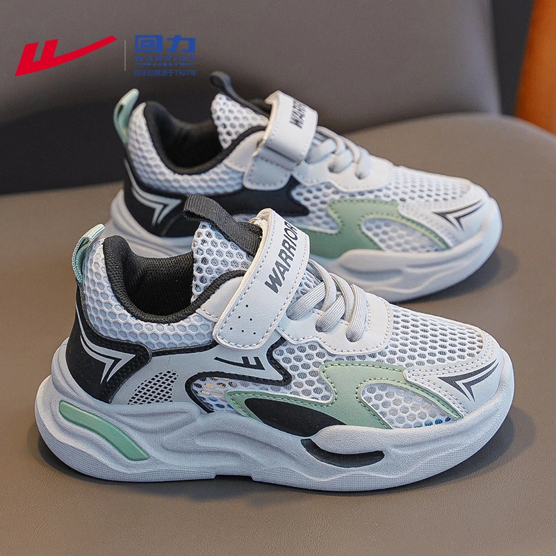 回力童鞋男童运动鞋2025新款网面透气网鞋中大童潮款夏季儿童鞋子