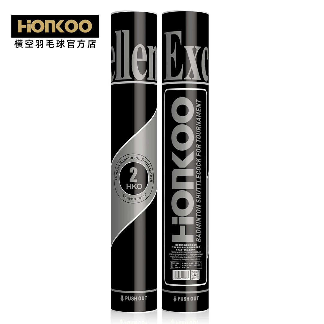 Honkoo/横空羽毛球2号鸭毛球耐打飞行稳定专业比赛用球12只装