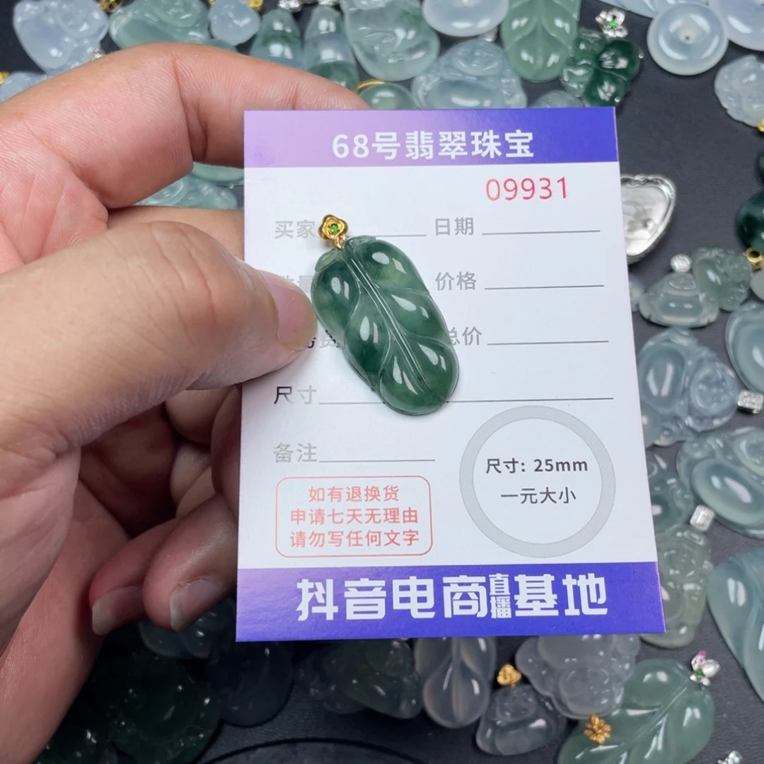 翡翠颈饰18K金镶嵌?****?缅甸翡翠