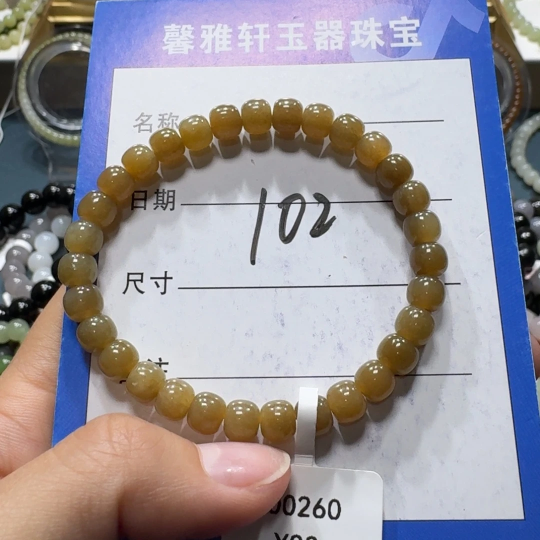 和田玉未镶嵌手串
