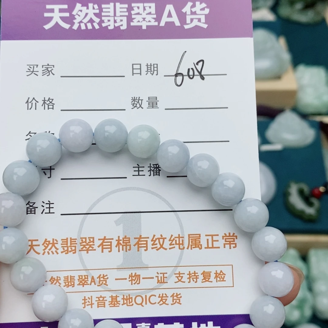 翡翠未镶嵌颈饰手串