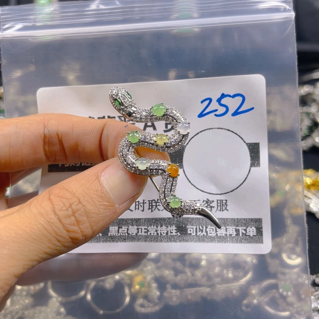 颈饰未镶嵌翡翠252