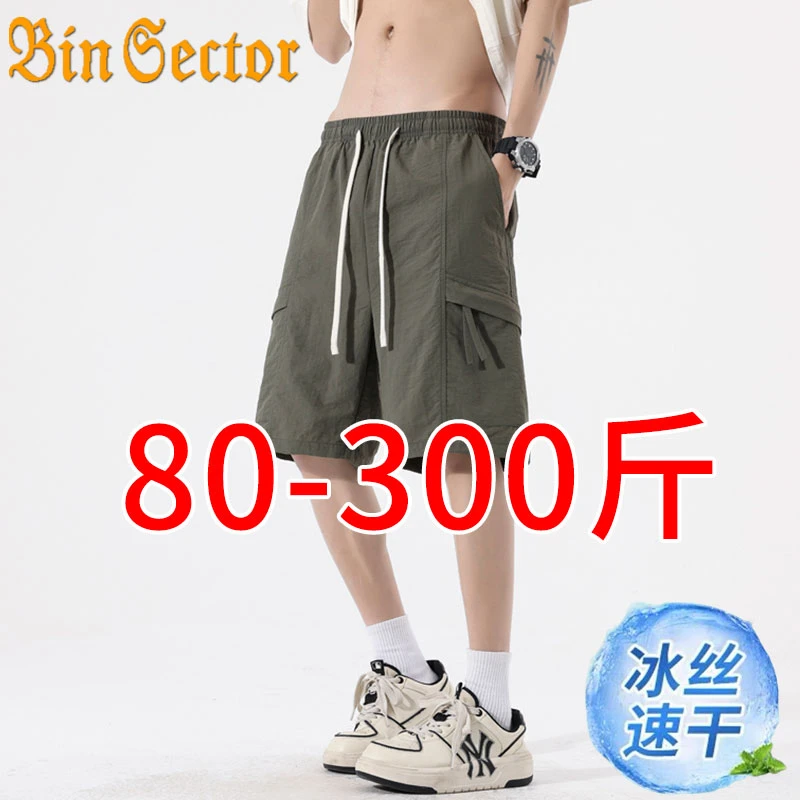 冰丝薄款短裤男夏季2025新款潮牌拉链工装五分裤宽松休闲运动中裤