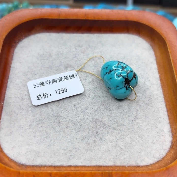 绿松石未镶嵌手链