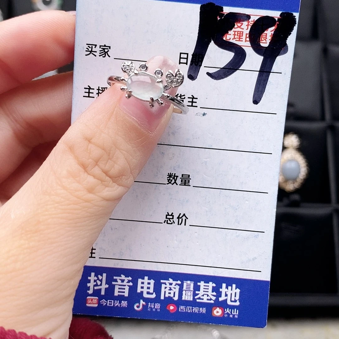 翡翠未镶嵌戒指戒指
