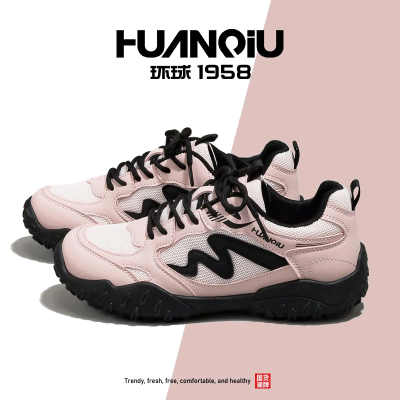 环球黑粉多巴胺户外登山鞋明星同款百搭小众阿甘鞋老爹鞋2025秋季