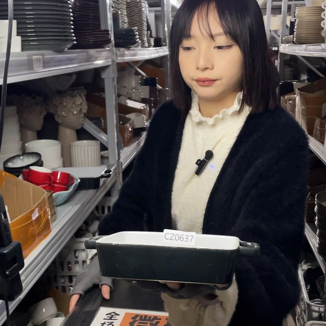 杯0637。            1个