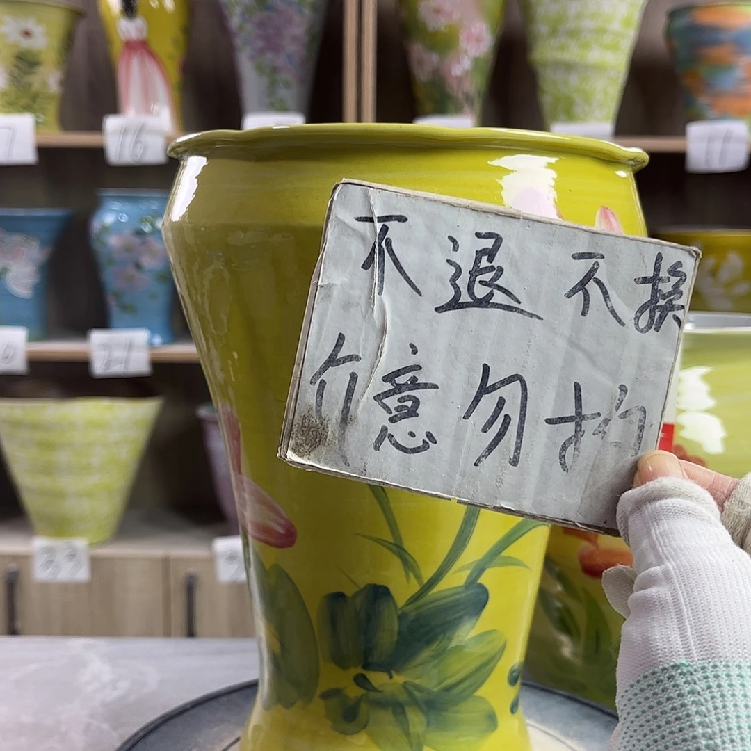 景德镇陶瓷花盆花盆