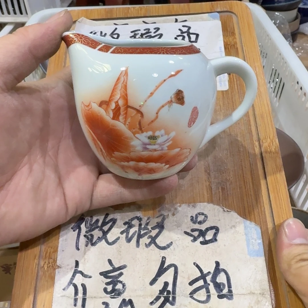 微瑕疵介意勿拍陶瓷器皿B065