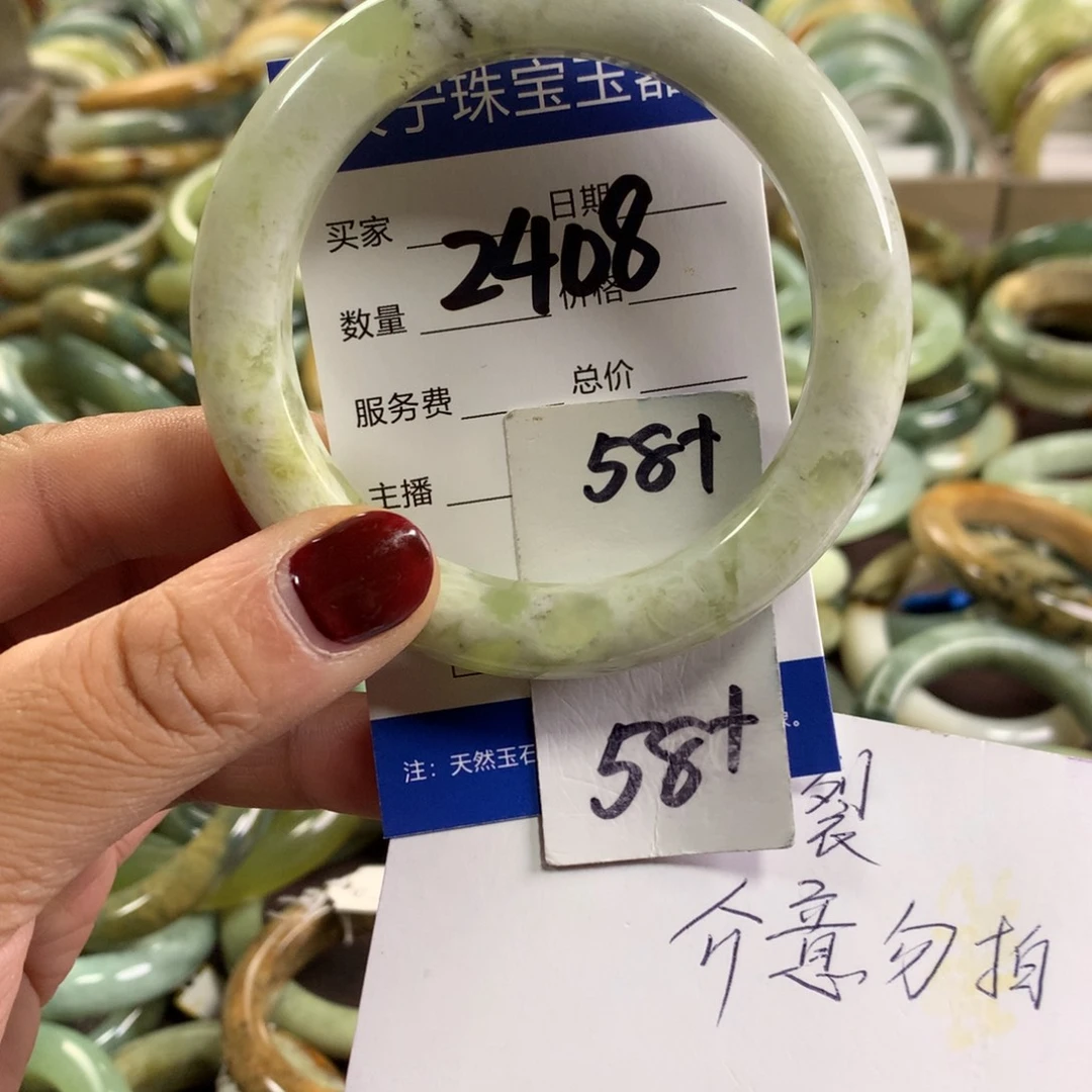 蛇纹石玉未镶嵌手镯2408