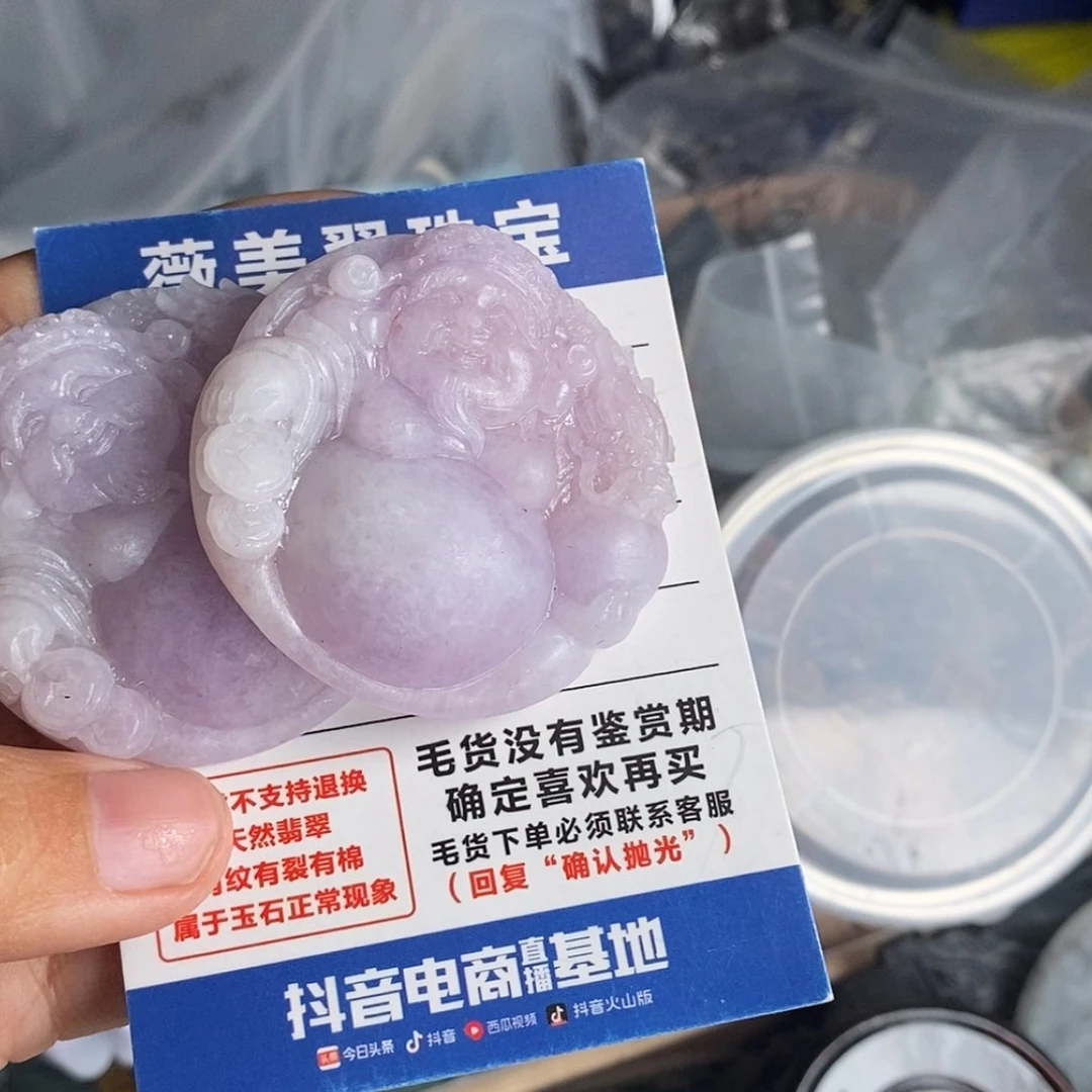 【闪购商品】定制翡翠未镶嵌十****子翡翠