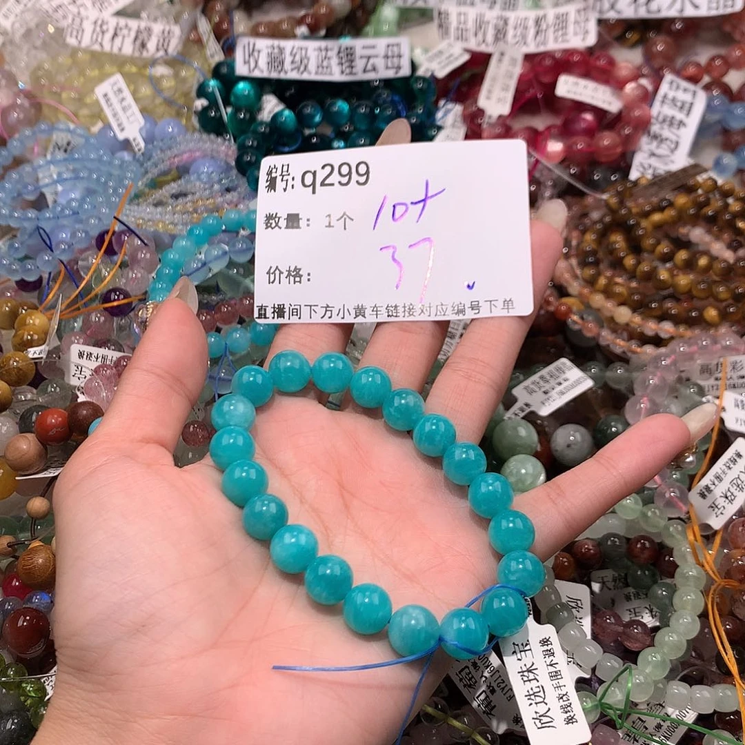 水晶手串未镶嵌299@k k k k k