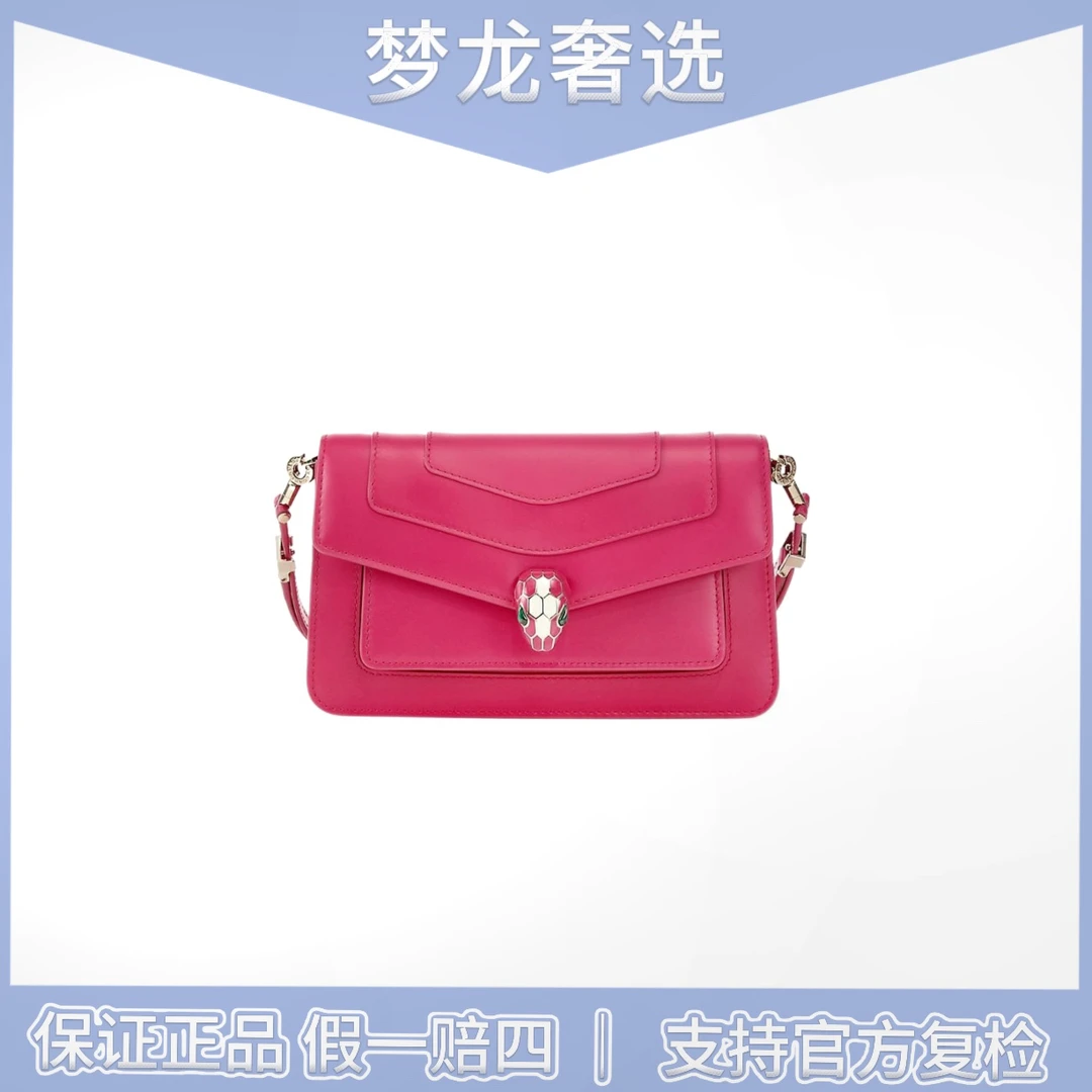 99新 BVLGARI/宝格丽 宝格丽 新款蛇头包