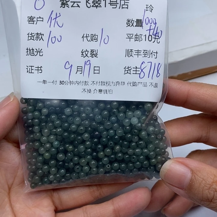优***又颈饰未镶嵌翡翠翡翠