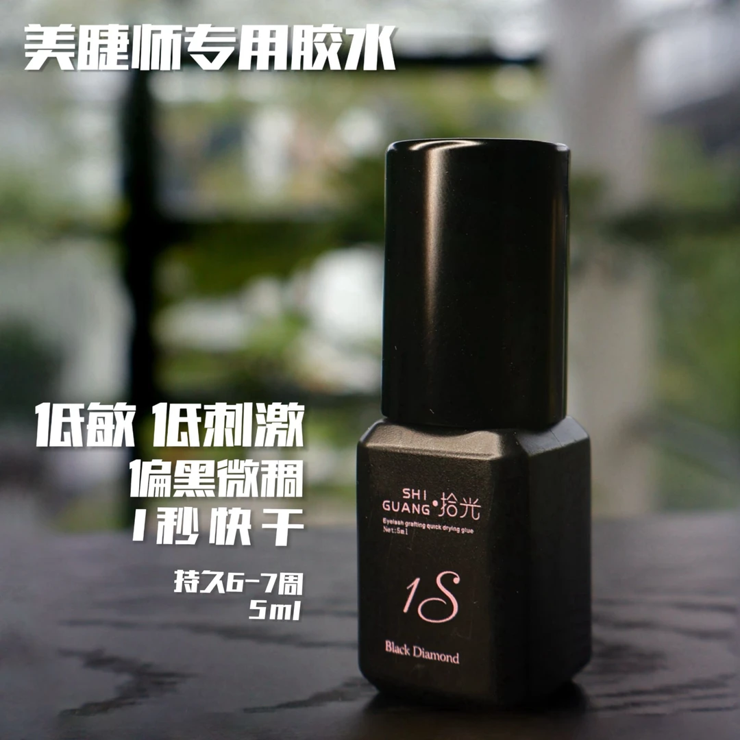 1秒快干胶水(5mL)
