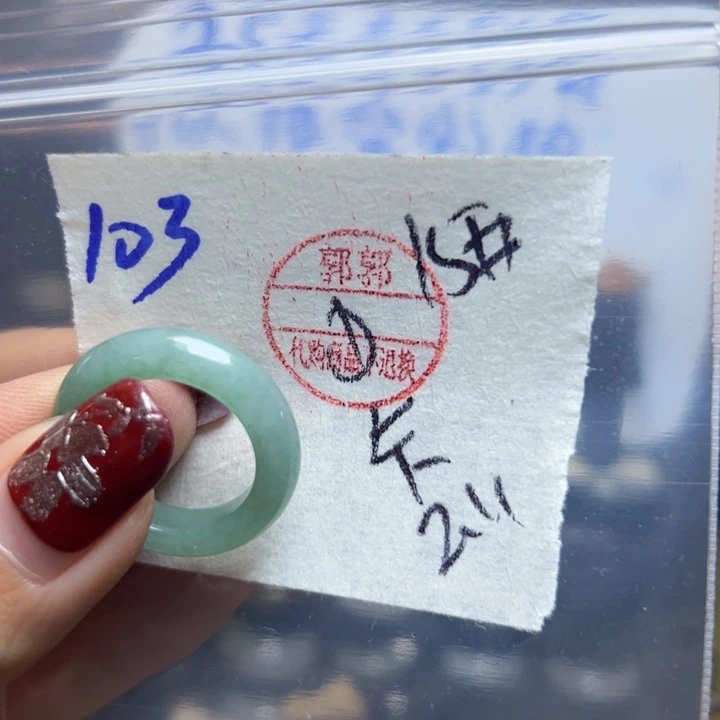 定制翡翠未镶嵌?*卡戒
