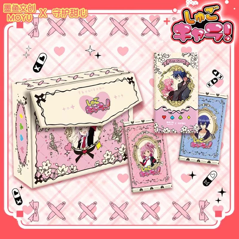 K【蛋挞猫关灯芙芙】墨鱼文创 守护甜心第一弹 收藏卡牌 （默认代拆）