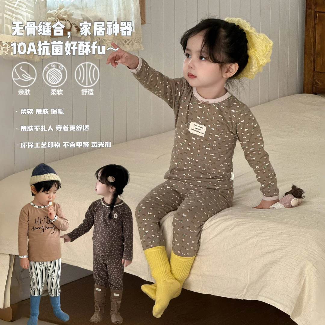 【10A抗菌】儿童秋季莱卡无骨套装宝宝秋衣秋裤男女睡衣家居