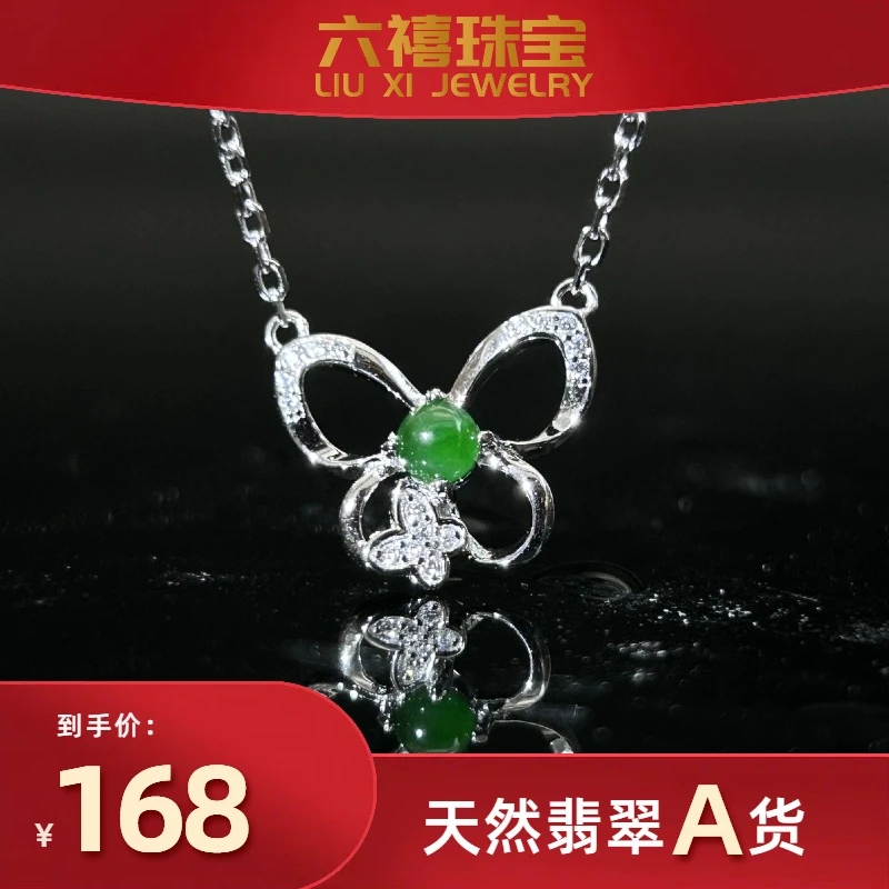 天然翡翠蝴蝶吊坠时尚绿色灵动精致镶嵌坠链气质轻奢精美百搭时尚