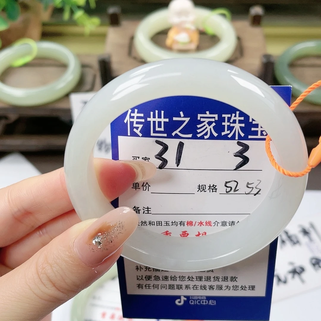 【闪购商品】未镶嵌手镯和田玉
