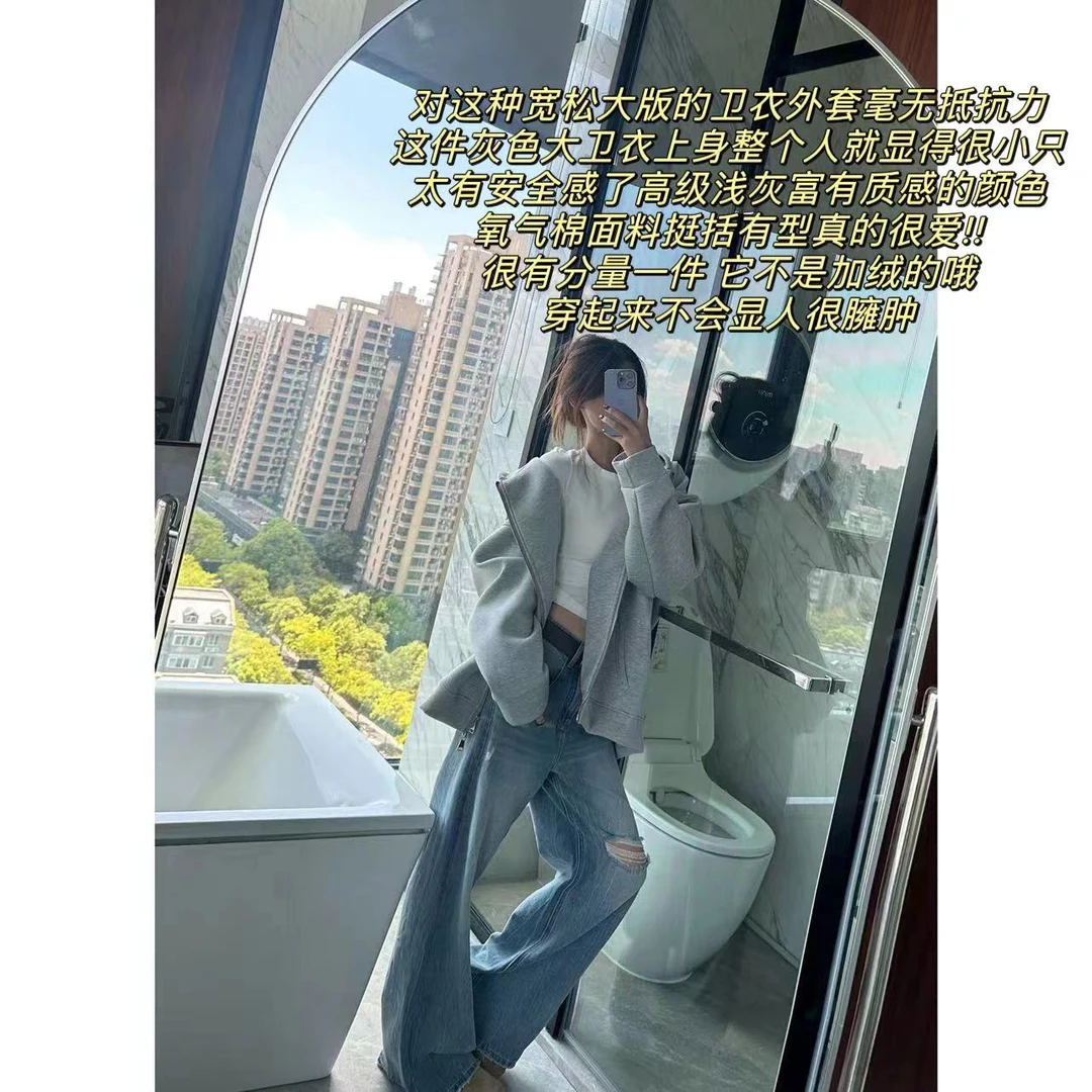 徐秋阳 重磅卫衣   宽松质感百搭显瘦连帽卫衣11309