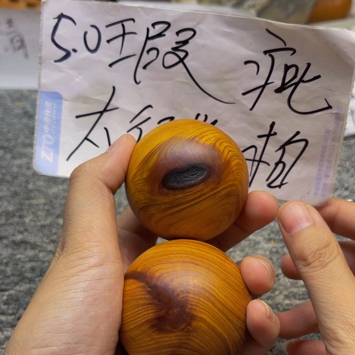 柏木（崖柏）瑕疵73