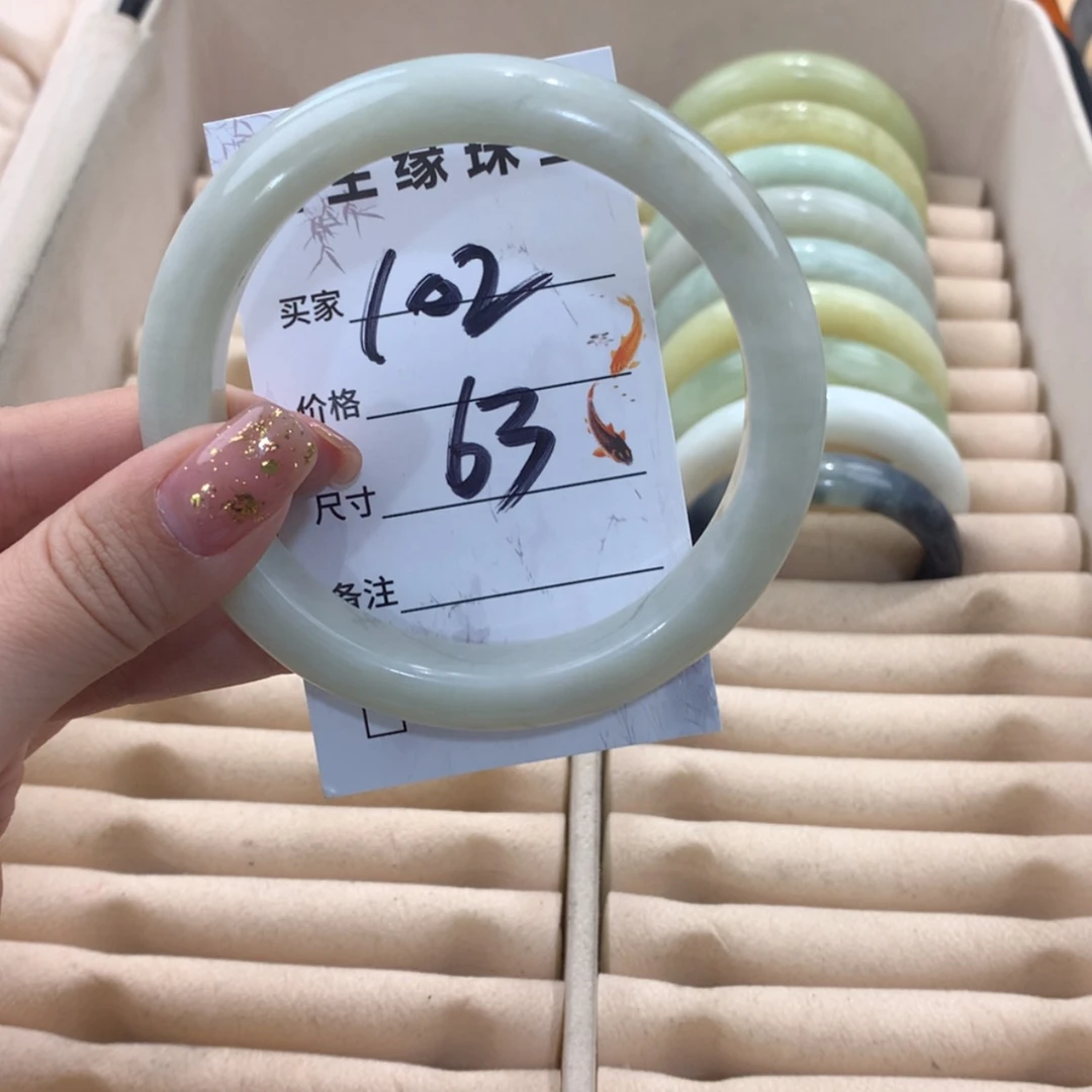 【闪购商品】蛇纹石玉合金手镯
