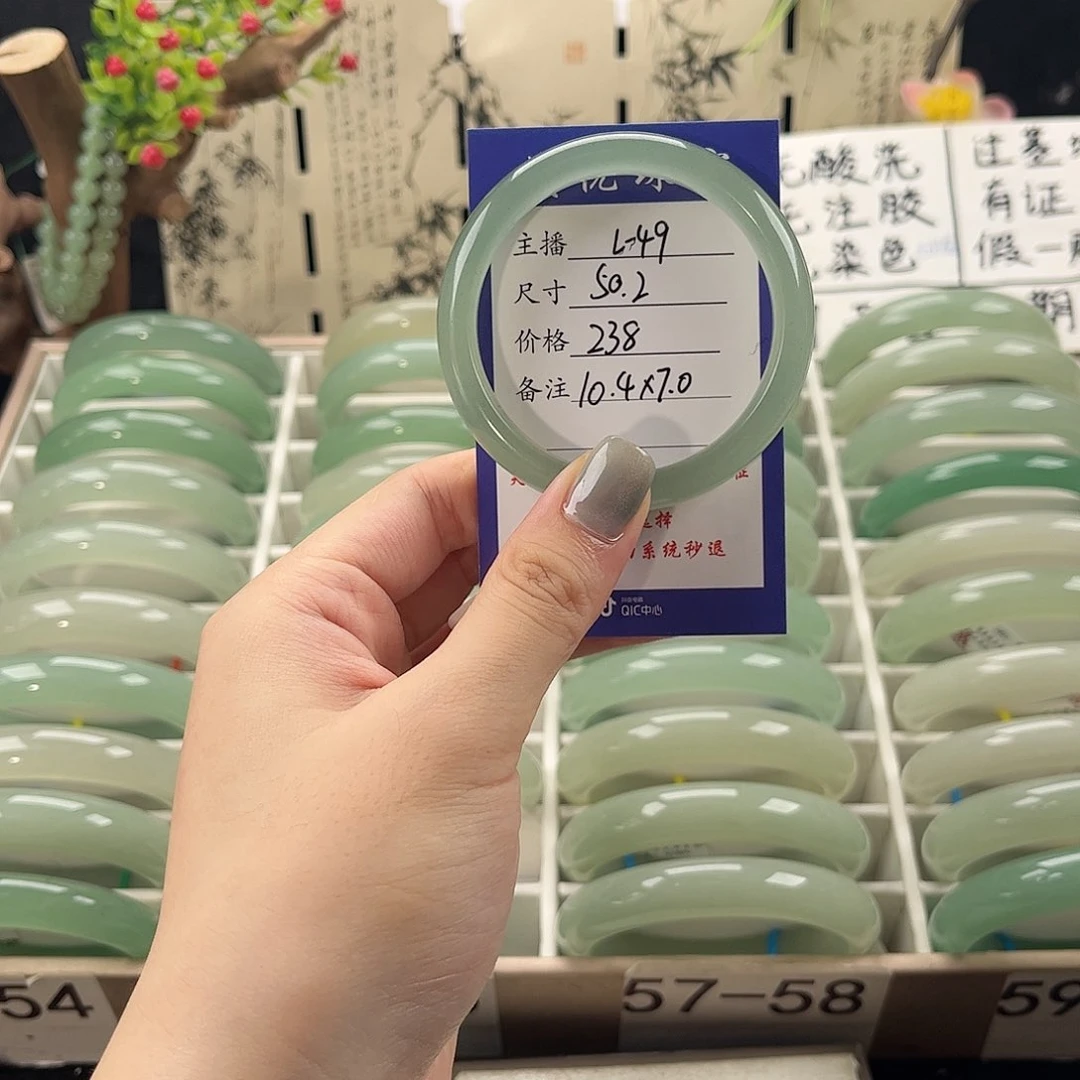 石英质玉手镯未镶嵌