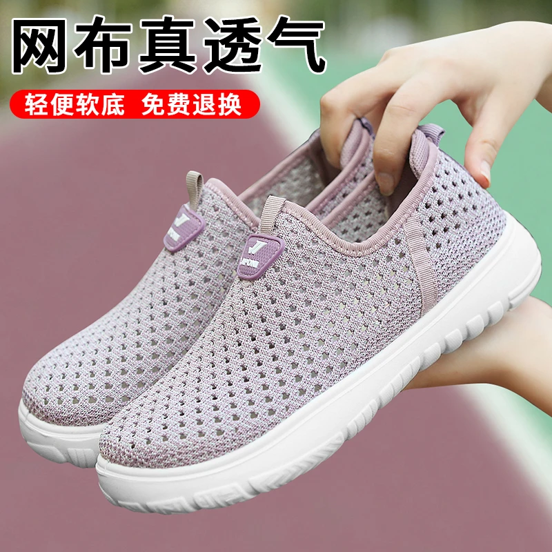 老北京布鞋中老年女鞋防滑软底奶奶不累脚透气新款夏季老人妈妈鞋