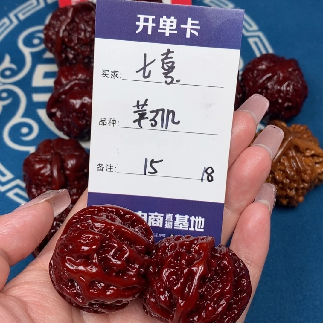 文玩核桃吊坠￡*喜文玩18