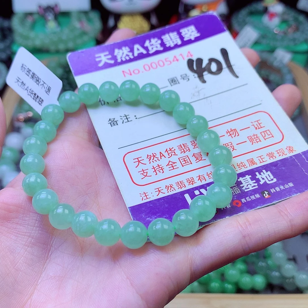 毛衣链未镶嵌翡翠7+