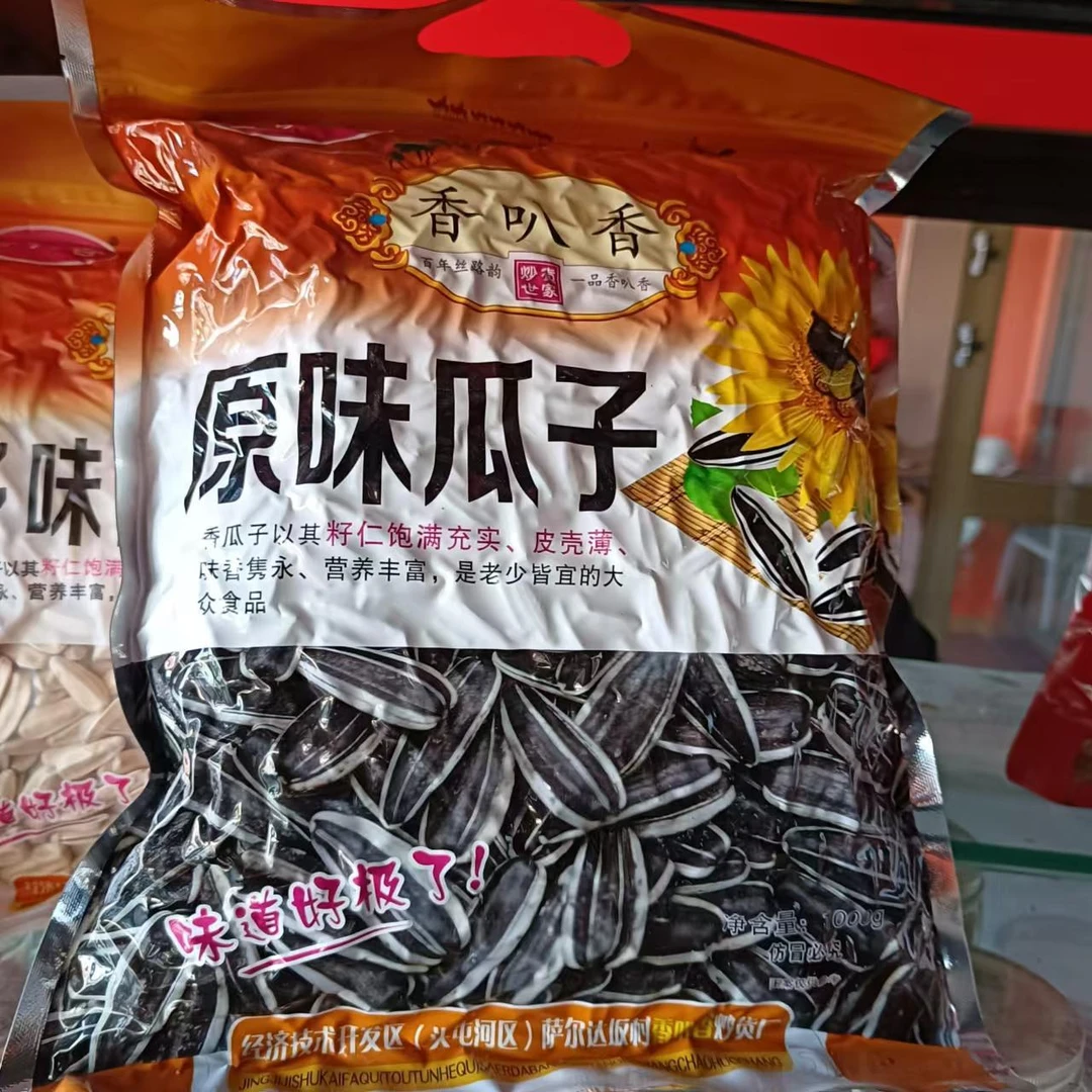 新疆香叭香原味炒瓜子五香瓜子多味规格齐全真空包装批发厂家直销