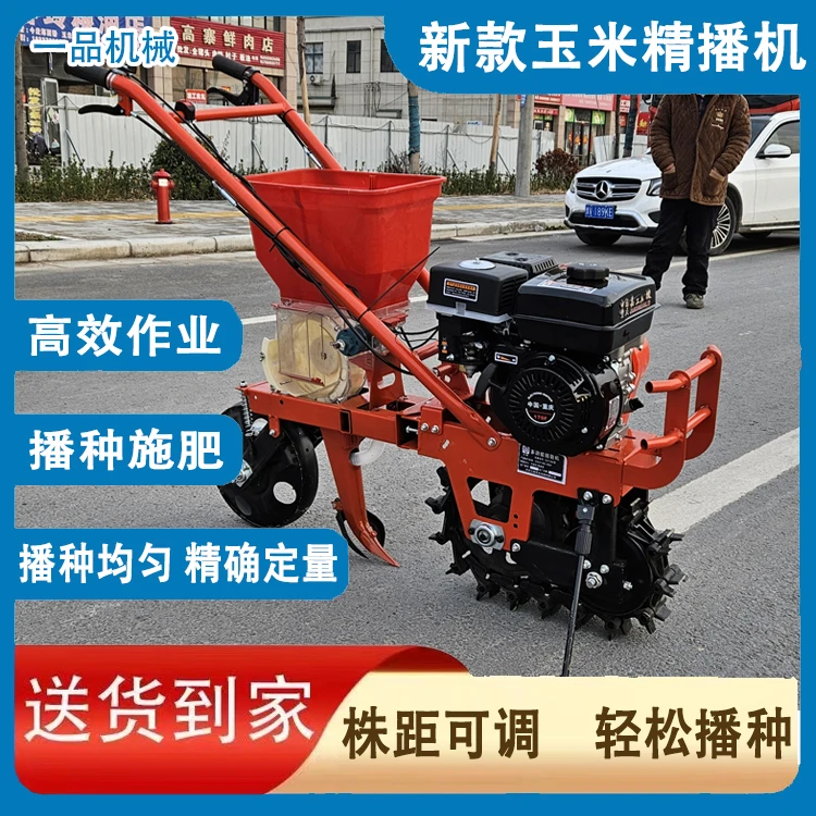 新款多功能链轨施肥播种机精播机履带式耘地除草开沟小型农用一体