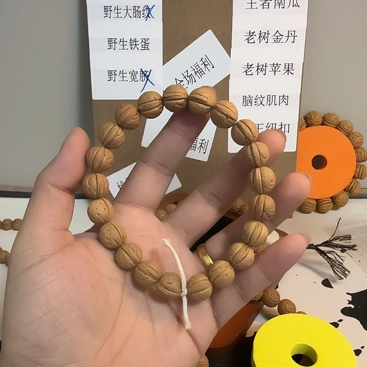 大***头桃核吊坠