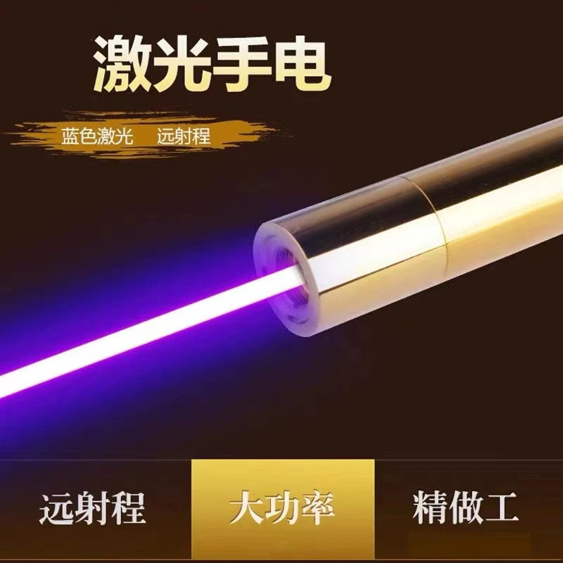 大功率远射激光指示笔全铜加长
