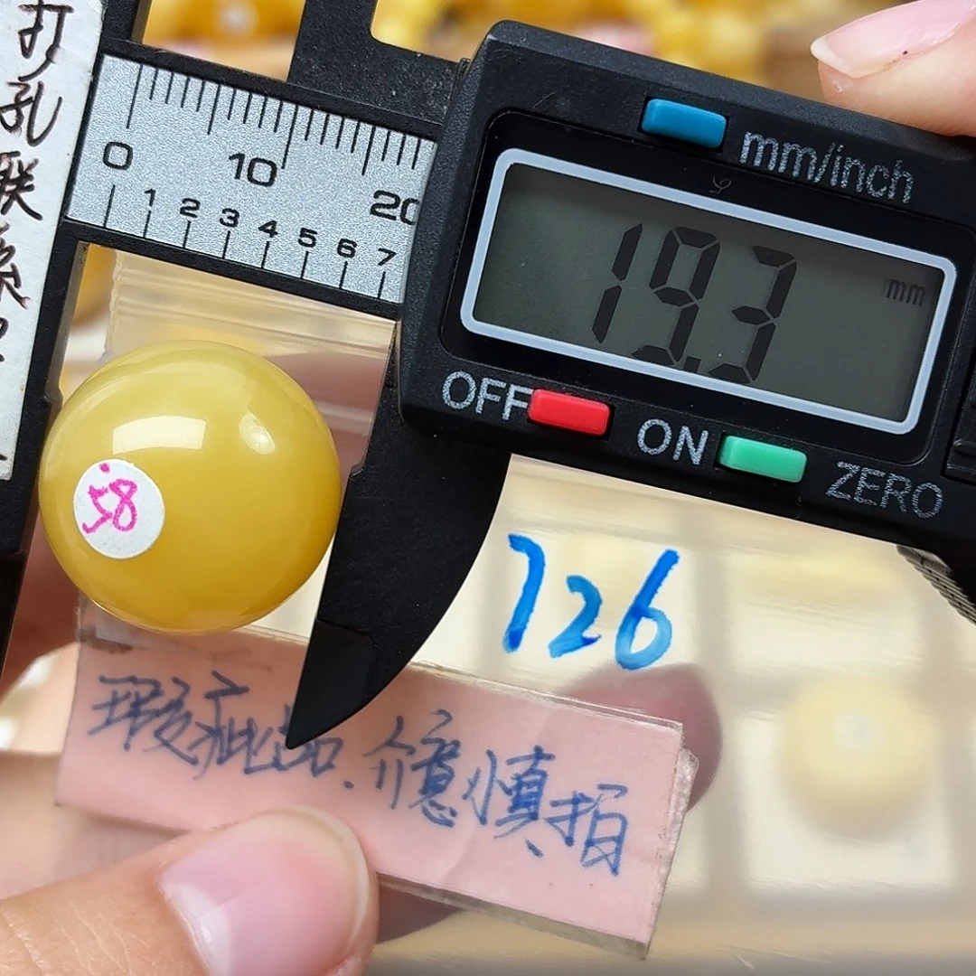 蜜蜡未镶嵌裸石蜜蜡
