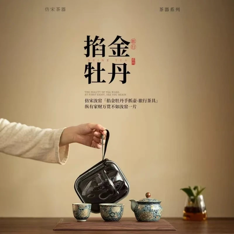 LX615满青花一壶两杯高端旅行茶具