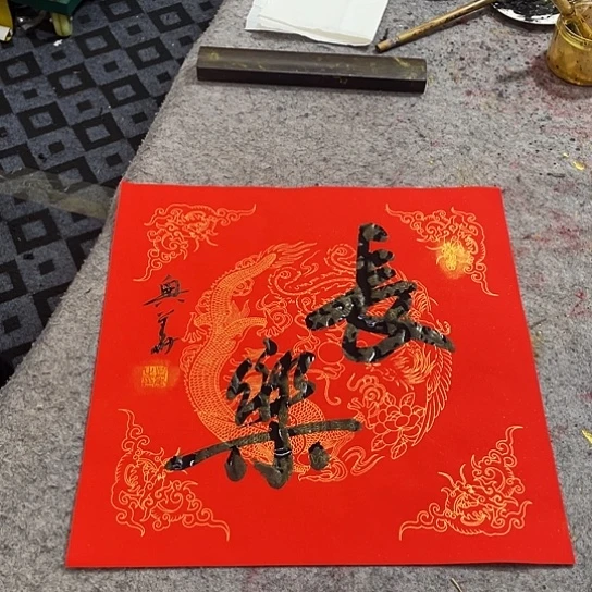 书法书法作品多次获奖