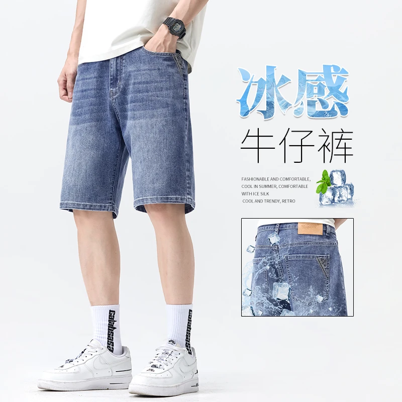 牛仔短裤男夏季2025新款宽松直筒潮牌百搭水洗复古五分裤男中裤子