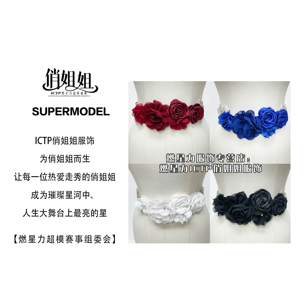 【燃星力 ICTP俏姐姐】银色闪亮装饰 花朵腰带 水钻+织布 长度270cm