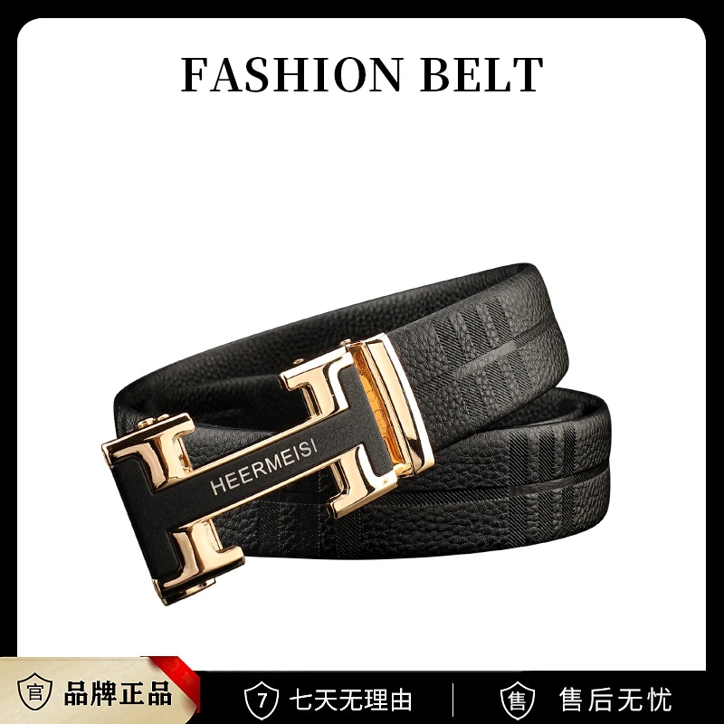 【头层牛皮】高档时尚商务轻奢百搭男士皮带S8040金TD【ZBJ】